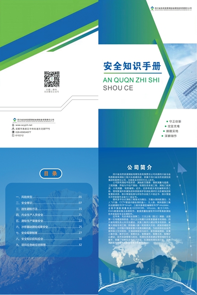 16-1徲ֲ涨_00