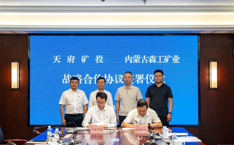 �츮��Ͷ�����ɹ�ɭ����ҵǩ��ս�Ժ���Э��